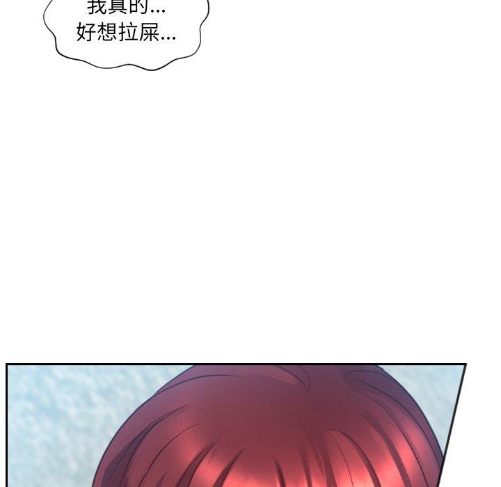 《她的怪癖》漫画 第13话
