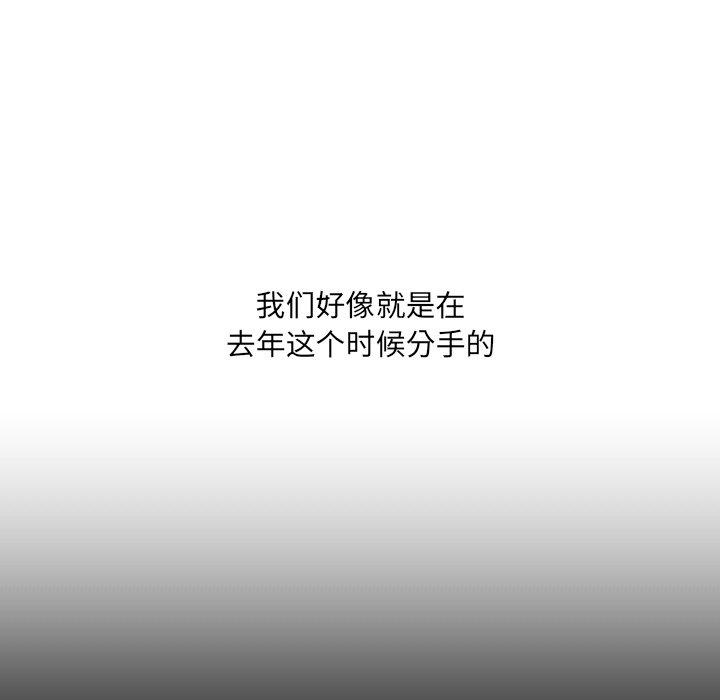 《她的怪癖》漫画 第13话