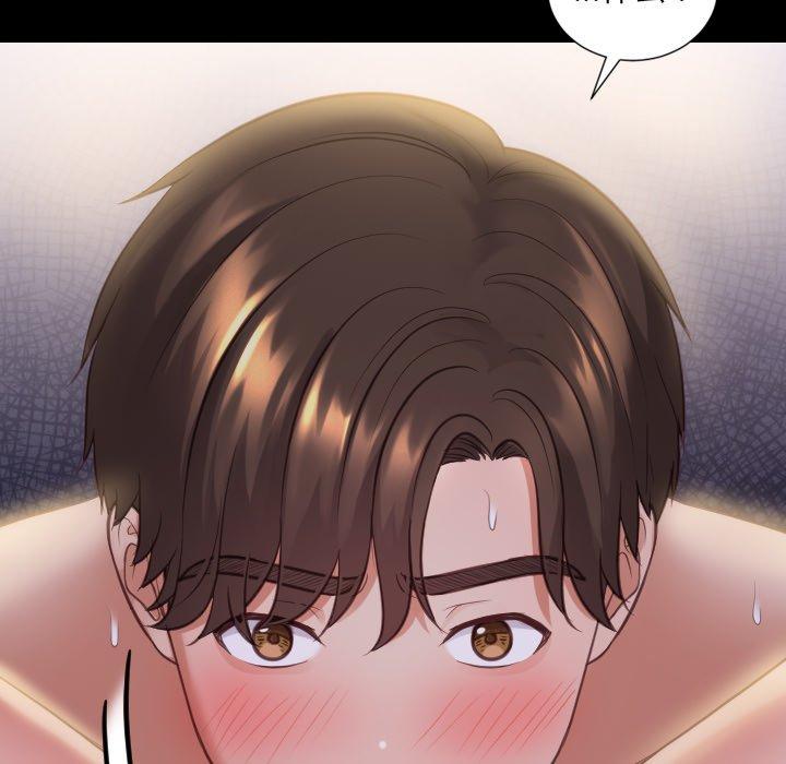 《她的怪癖》漫画 第13话