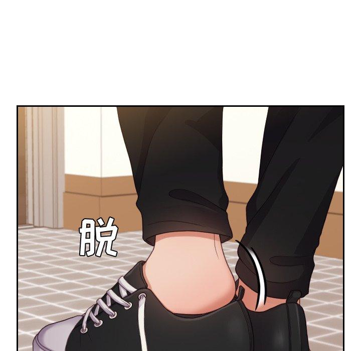 《她的怪癖》漫画 第13话