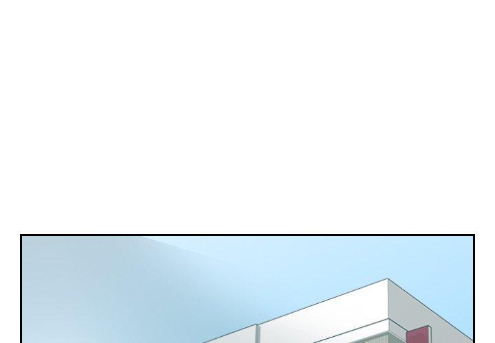 《她的怪癖》漫画 第14话