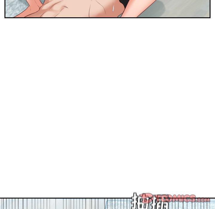 《她的怪癖》漫画 第14话