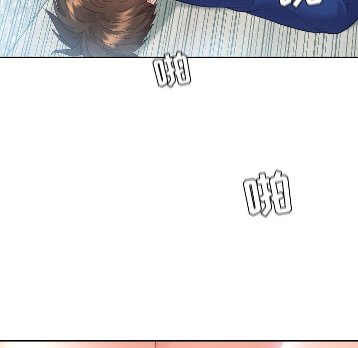 《她的怪癖》漫画 第14话