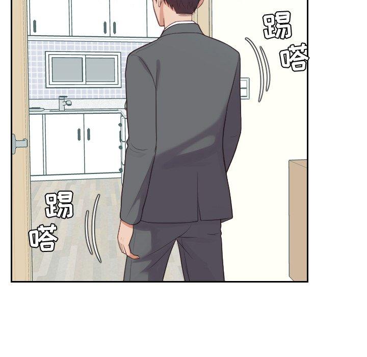 《她的怪癖》漫画 第14话