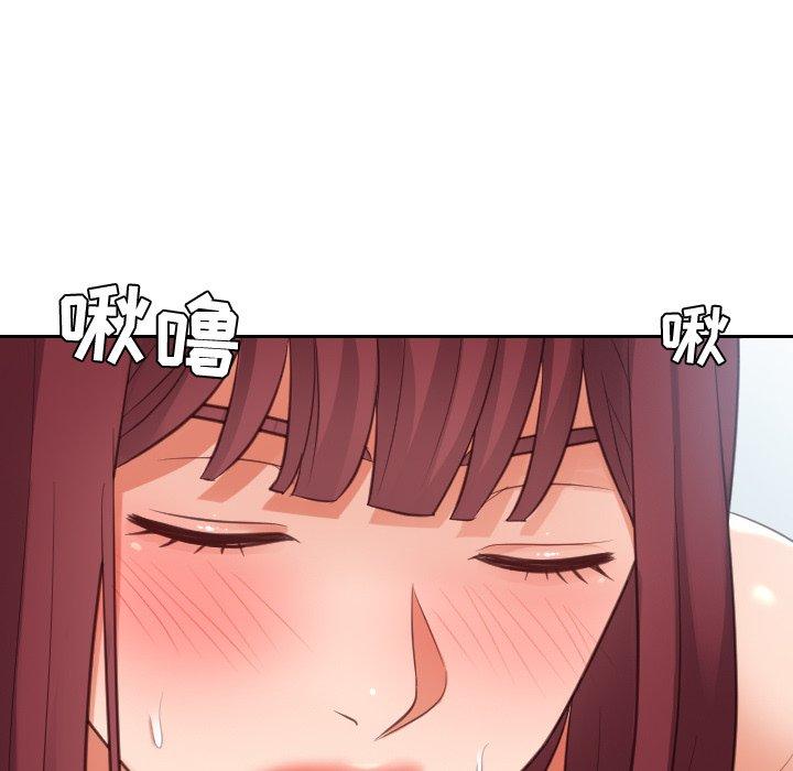 《她的怪癖》漫画 第14话