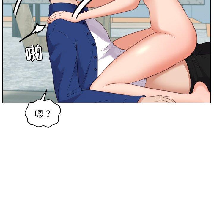 《她的怪癖》漫画 第14话