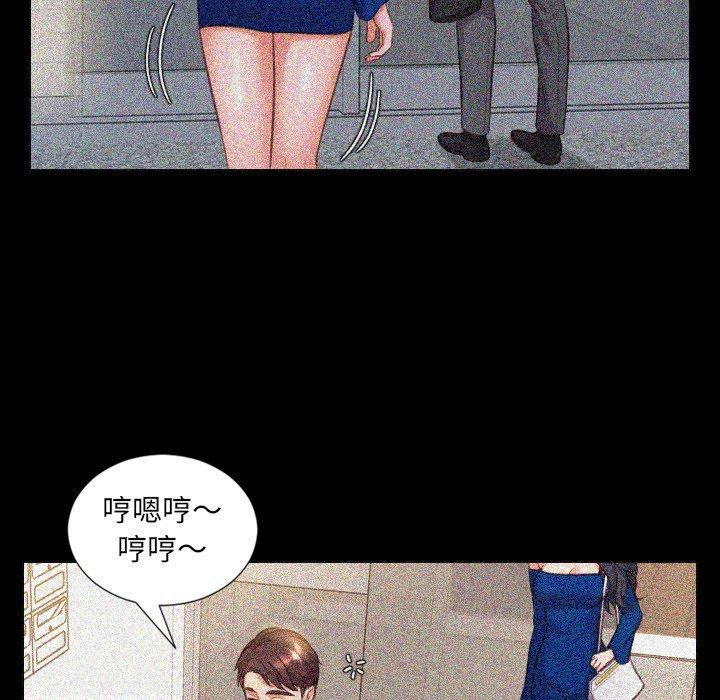 《她的怪癖》漫画 第14话