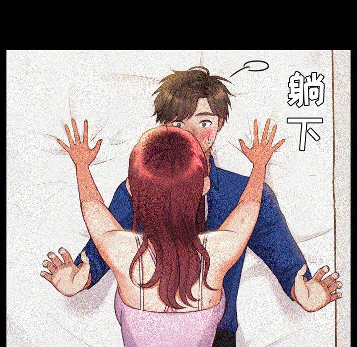 《她的怪癖》漫画 第15话