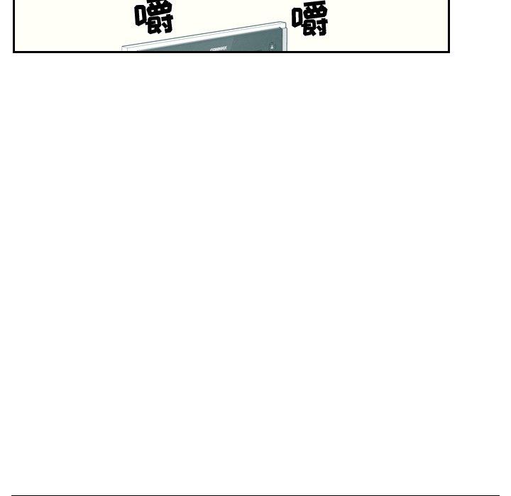 《她的怪癖》漫画 第15话