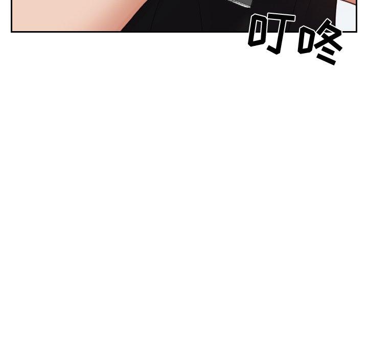 《她的怪癖》漫画 第15话