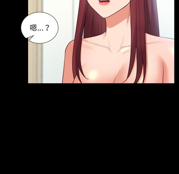 《她的怪癖》漫画 第15话