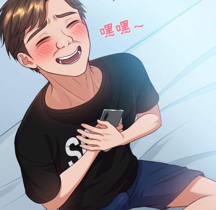 《她的怪癖》漫画 第15话