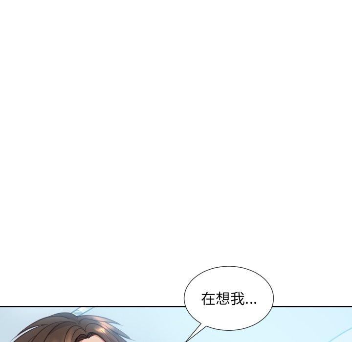 《她的怪癖》漫画 第15话