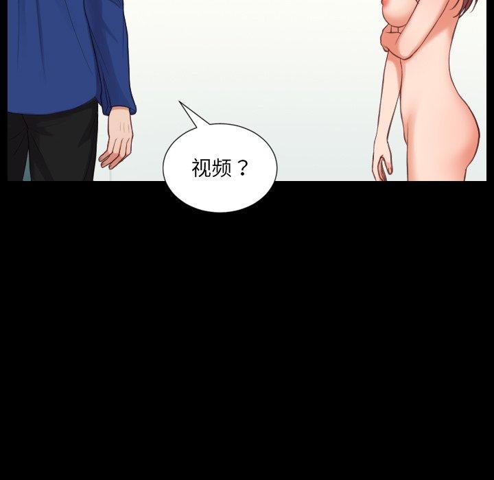 《她的怪癖》漫画 第15话