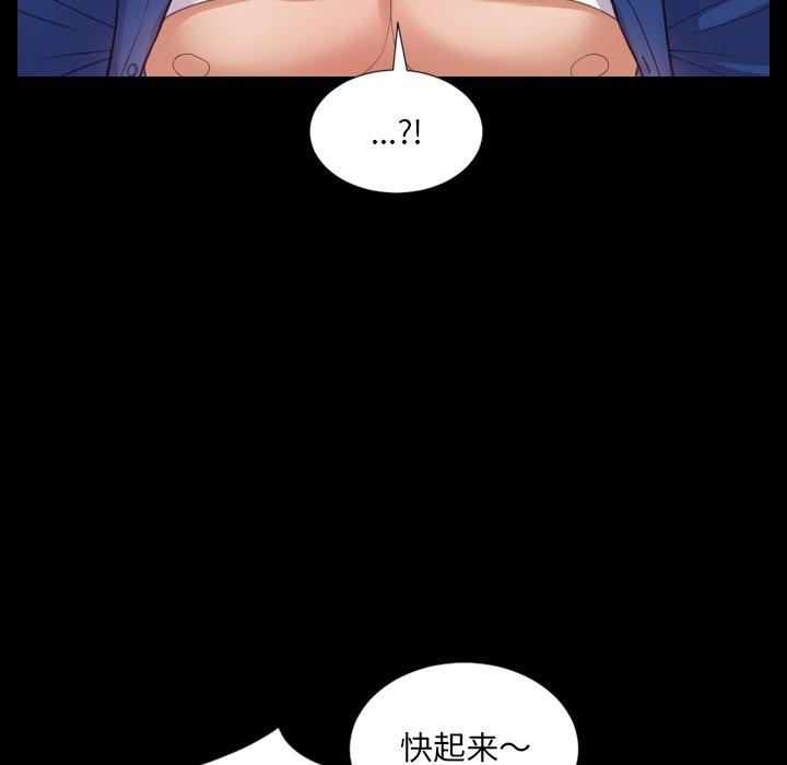 《她的怪癖》漫画 第15话