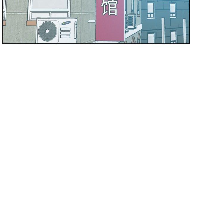 《她的怪癖》漫画 第15话