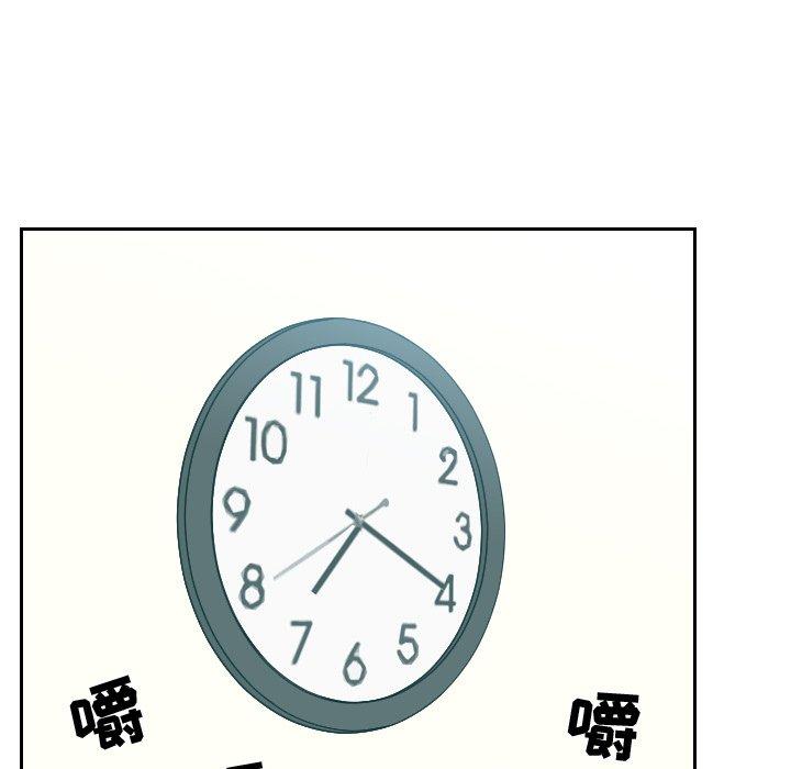 《她的怪癖》漫画 第15话