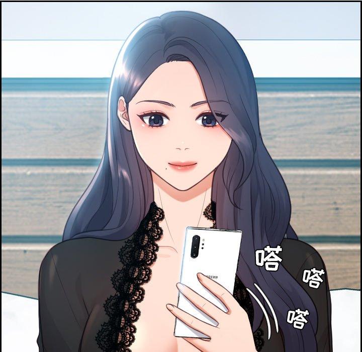 《她的怪癖》漫画 第15话