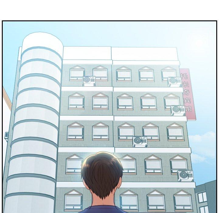 《她的怪癖》漫画 第15话