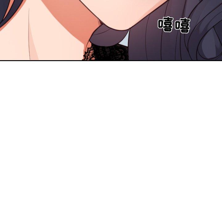 《她的怪癖》漫画 第15话