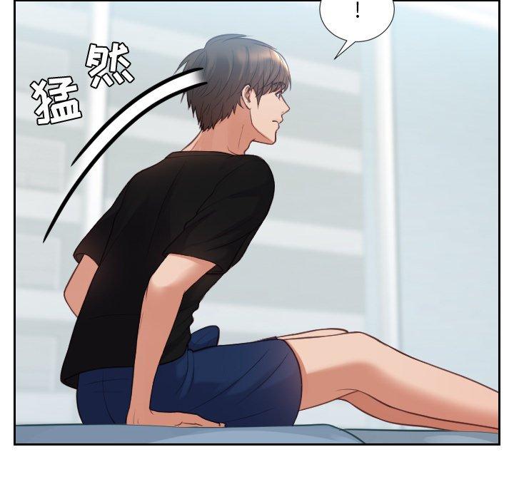 《她的怪癖》漫画 第15话