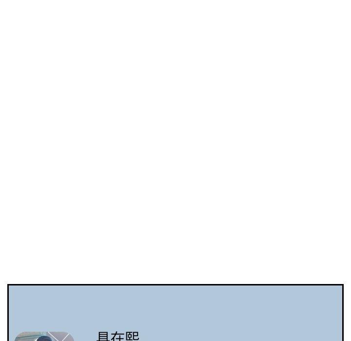 《她的怪癖》漫画 第15话
