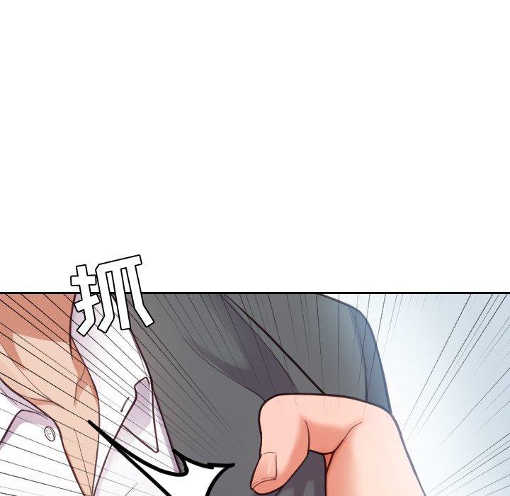 《她的怪癖》漫画 第15话