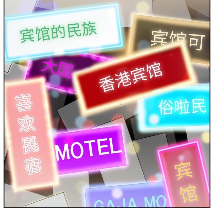 《她的怪癖》漫画 第15话