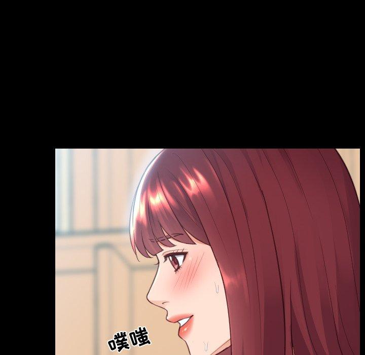 《她的怪癖》漫画 第15话