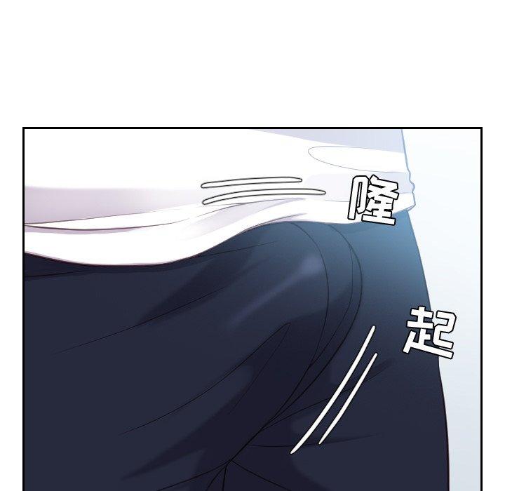 《她的怪癖》漫画 第16话