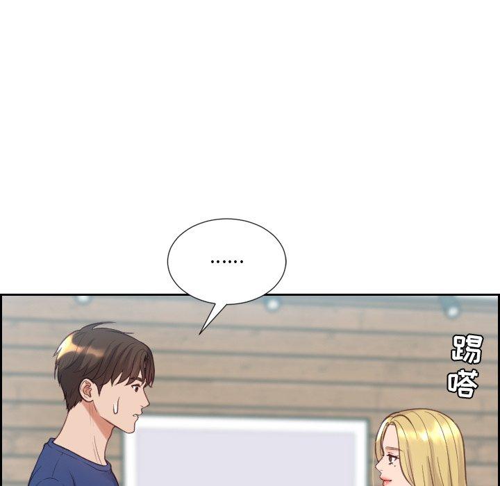《她的怪癖》漫画 第16话
