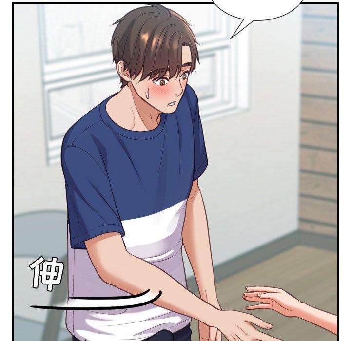 《她的怪癖》漫画 第16话