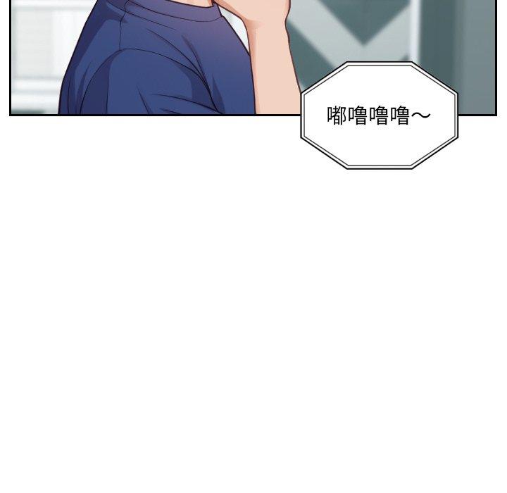 《她的怪癖》漫画 第16话