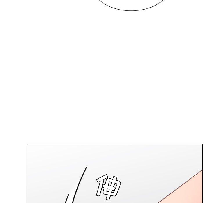 《她的怪癖》漫画 第16话