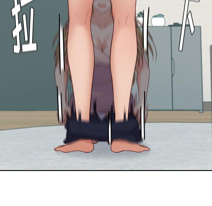 《她的怪癖》漫画 第16话
