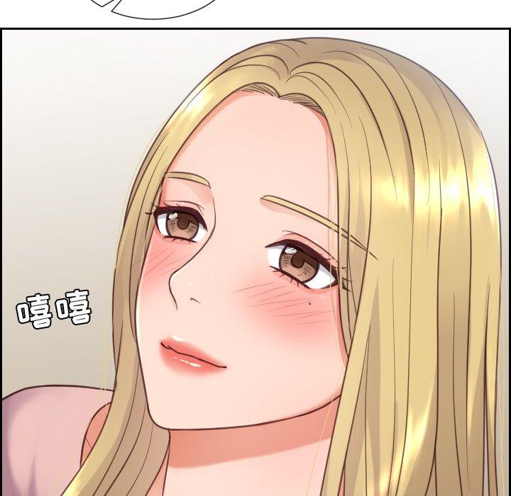 《她的怪癖》漫画 第16话
