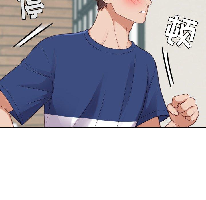 《她的怪癖》漫画 第17话