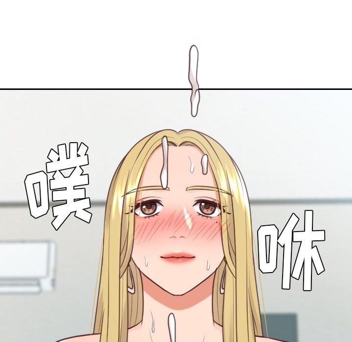 《她的怪癖》漫画 第17话