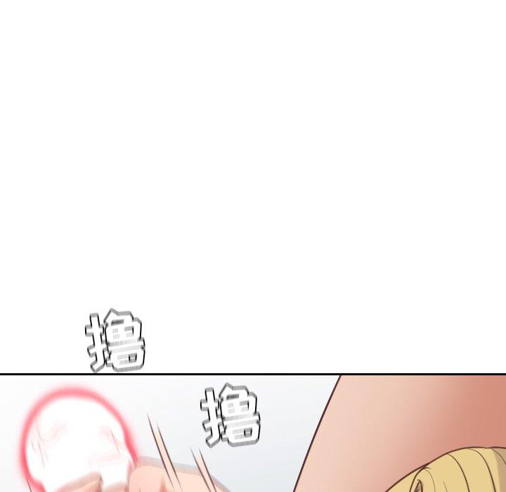 《她的怪癖》漫画 第17话