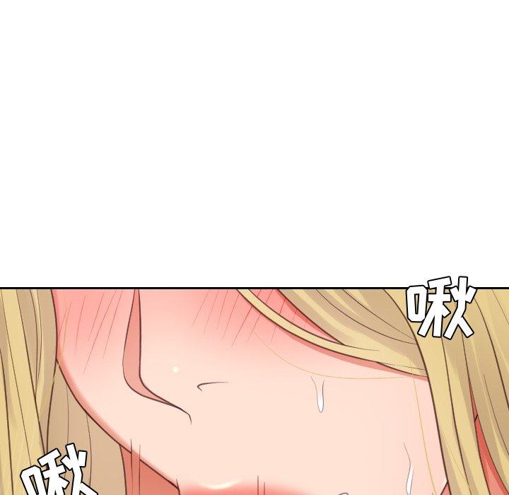 《她的怪癖》漫画 第17话