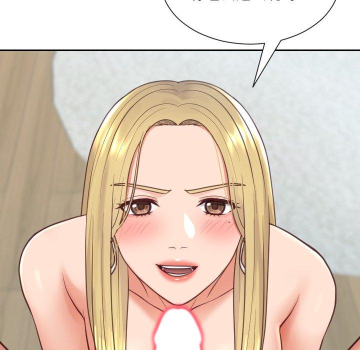 《她的怪癖》漫画 第17话