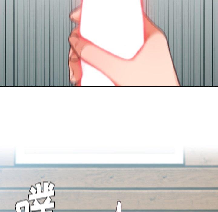 《她的怪癖》漫画 第17话