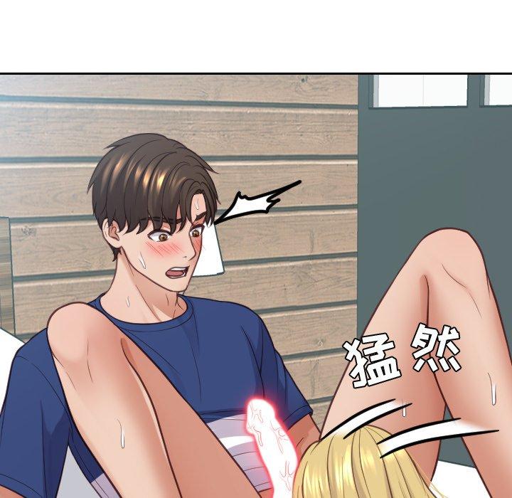 《她的怪癖》漫画 第17话
