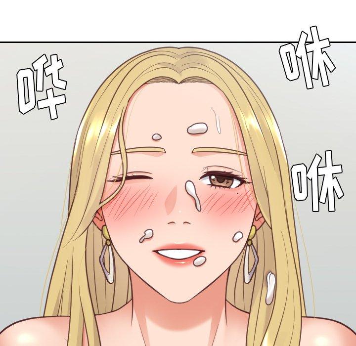 《她的怪癖》漫画 第17话