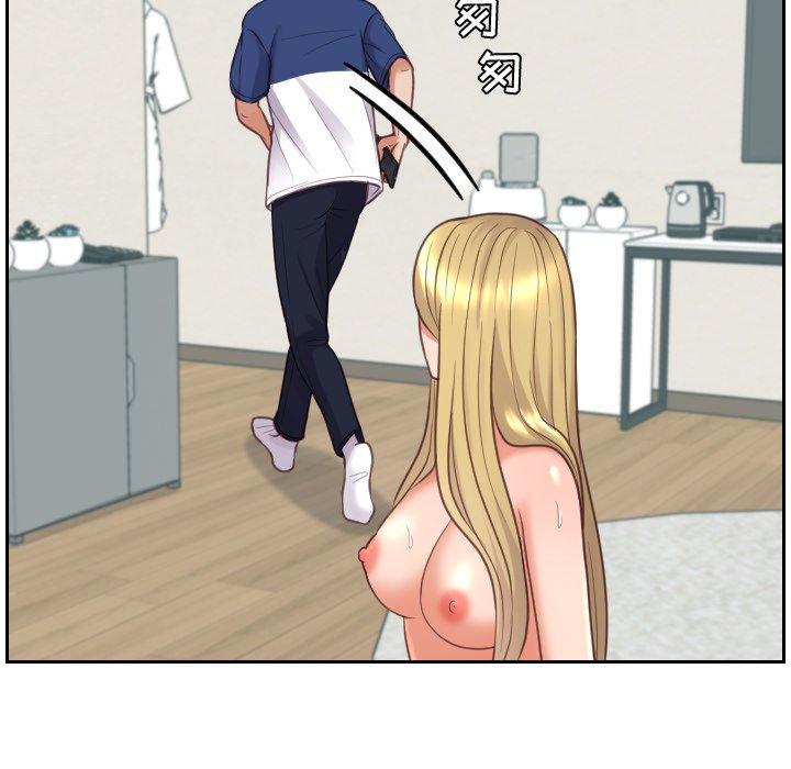 《她的怪癖》漫画 第17话