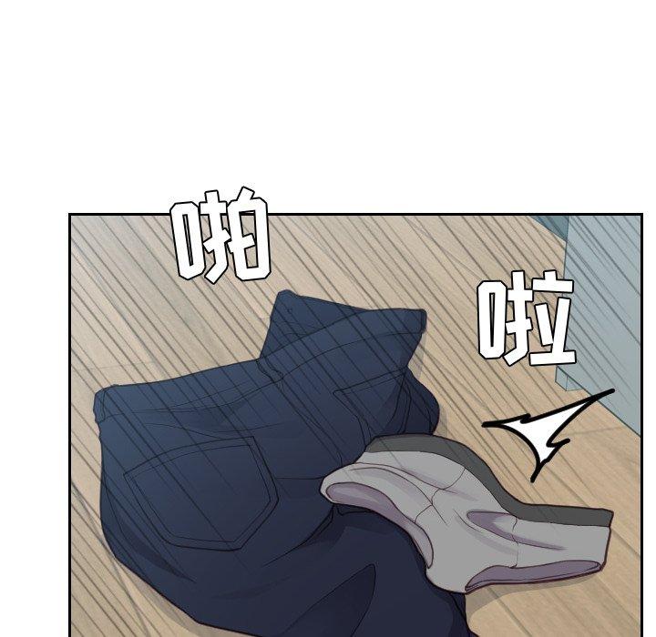 《她的怪癖》漫画 第18话