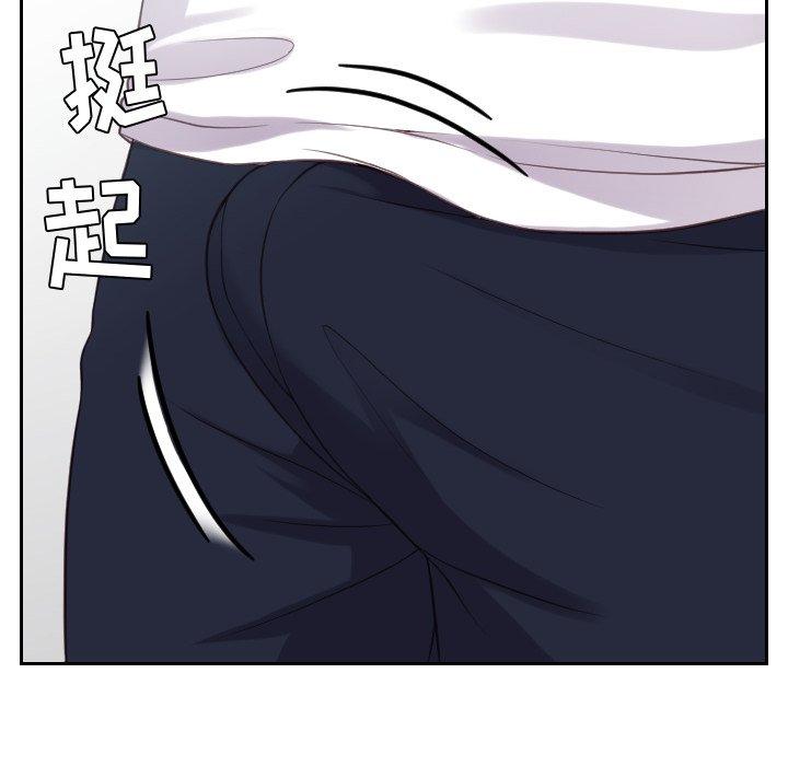 《她的怪癖》漫画 第18话