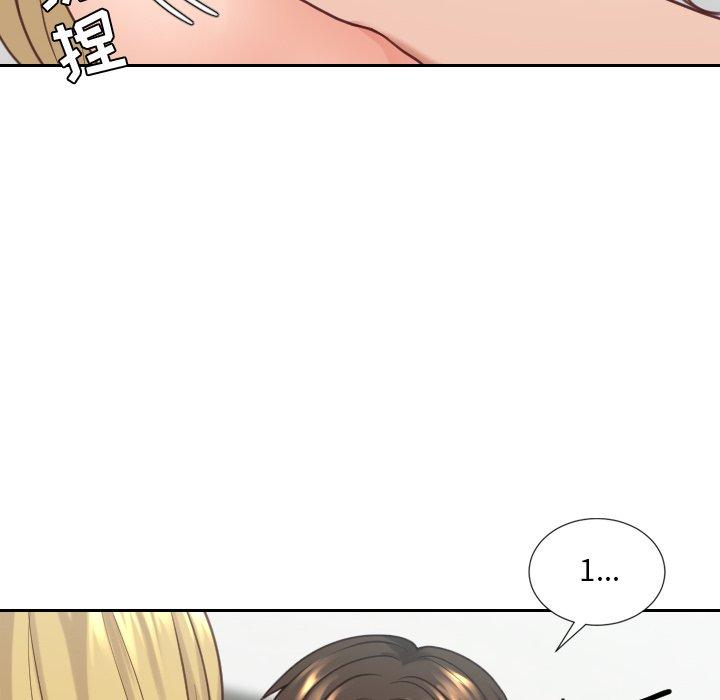 《她的怪癖》漫画 第18话