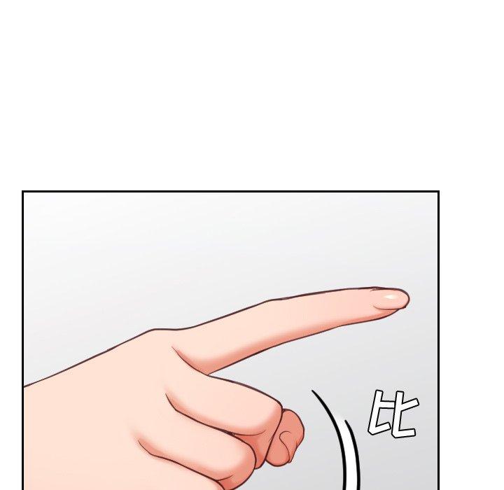 《她的怪癖》漫画 第18话