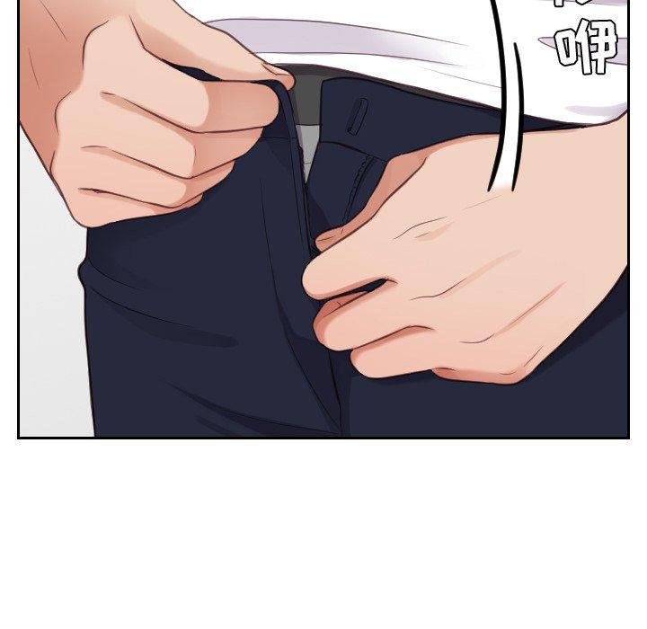 《她的怪癖》漫画 第18话